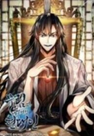 A Modern Man Who Got Transmigrated Into the Murim World