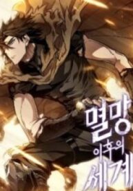 The World After the Fall