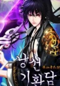 The Story of Thorny Spear