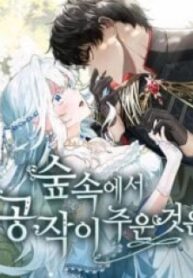 What the Duke Picked Up in the Forest