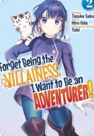 Tensei Reijou wa Boukensha wo Kokorozasu (Official)