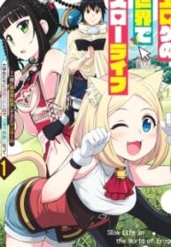 Slow Life in the World of Eroge