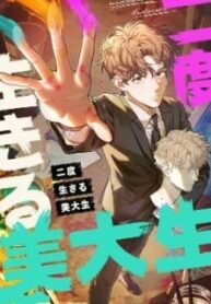 The Art Student Who Lived Twice