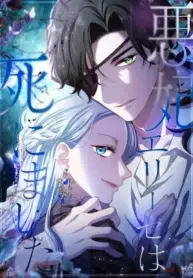 Dead Evil Queen Elise