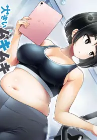 Ookii Muki Muki Chiisai Muchi Muchi