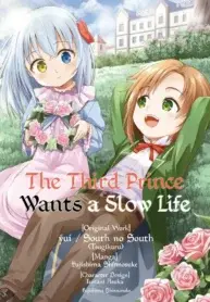 The Third Prince Wants to live a Slow Life