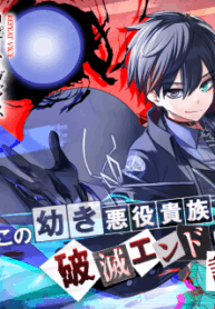 The Villainous Noble Quit Becoming One of the Four Heavenly Kings Because He Didn’t Want to Die