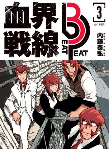 Kekkai Sensen Beat 3 Peat