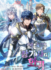 The Legendary Spearman Returns