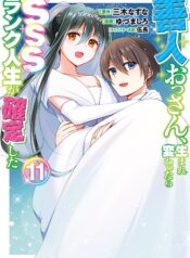 Zennin Ossan, Umarekawattara SSS Rank Jinsei ga Kakutei Shita