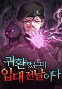 The Dark Mage’s Return to Enlistment