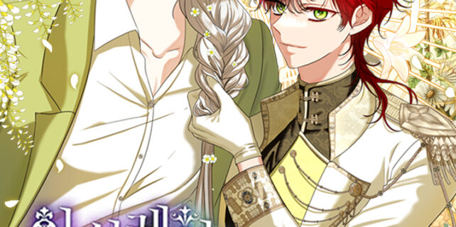 The Duke Ashleyan’s Contractual Marriage