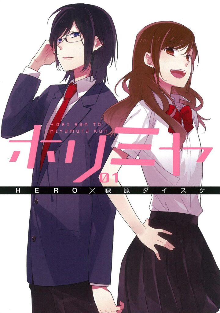 HORIMIYA