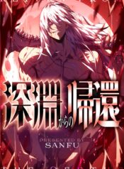 Return From the Abyss