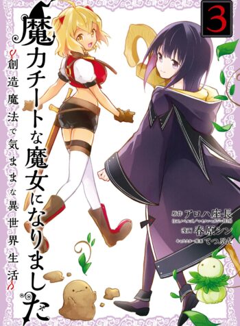 Making Magic: The Sweet Life of a Witch Who Knows an Infinite MP Loophole