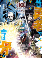 Mukashi Yuusha de Ima wa Hone