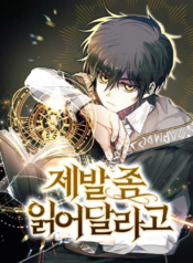 Just Read Me Already!