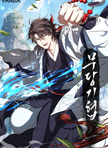 The Grand Mudang Saga