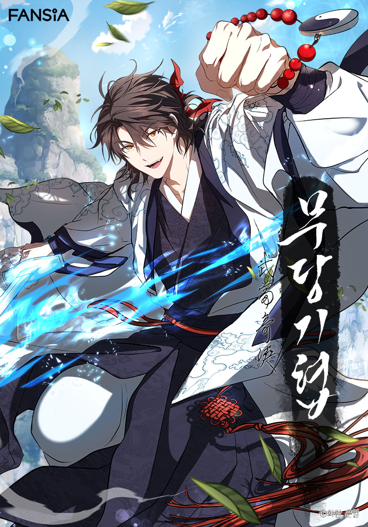 The Grand Mudang Saga