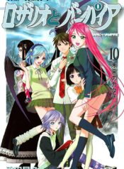 Rosario to Vampire