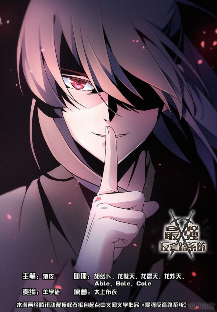 Strongest Anti M.E.T.A