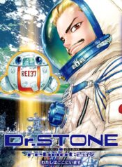 Dr. STONE reboot: Byakuya