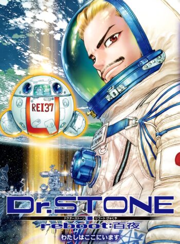 Dr. STONE reboot: Byakuya