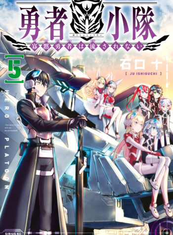 Hero Platoon: The Taciturn Hero Will Not Be Persuaded!