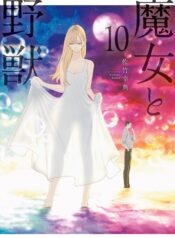 The Witch and the Beast