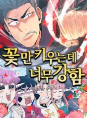 The Strongest Florist