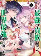 Died a Slave, Reborn a Noble: Becoming the Strongest With a Daughter Who’s Older Than Me