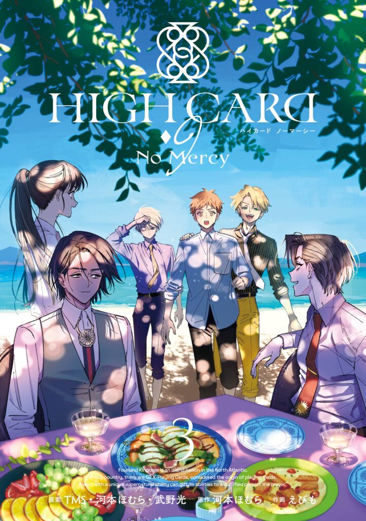 High Card -♢9 No Mercy