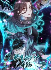 I Have 999 Abilities