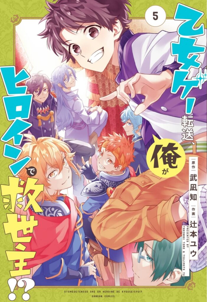 Transferred to Another World, but I’m Saving the World of an Otome Game!?