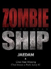 Zombie Ship