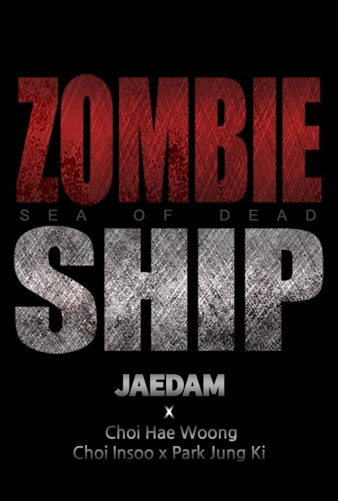Zombie Ship