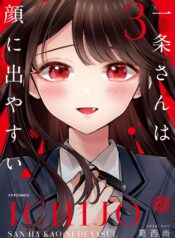 It Shows on Your Face, Ichijou-San