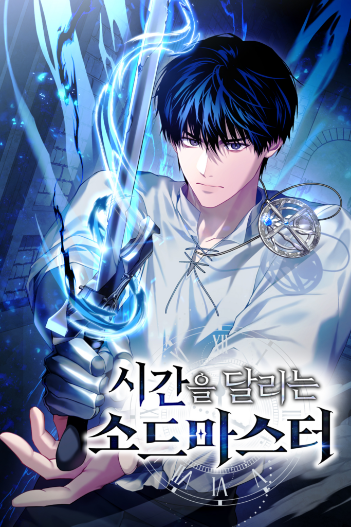 The Swordmaster Who Leapt Through Time