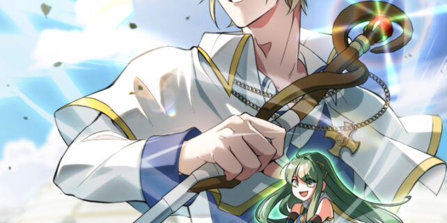 The Great Wizard Transcendent