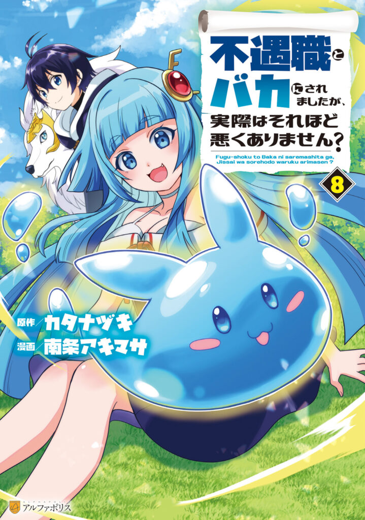 People Made Fun Of Me For Being Jobless But Its Not Bad At All