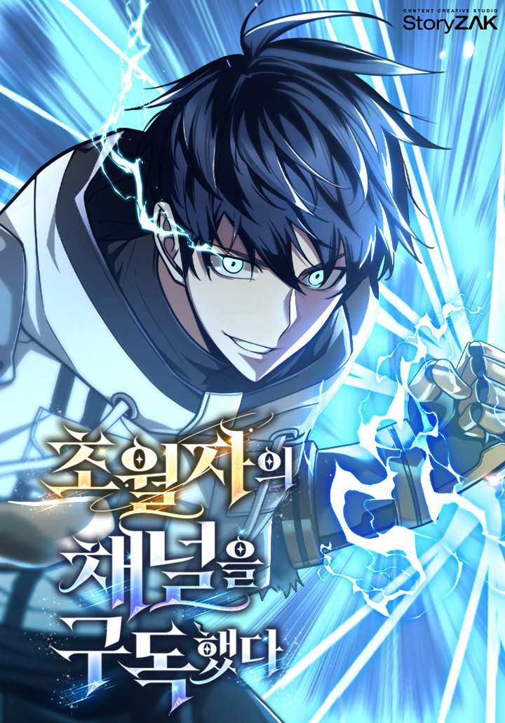 Subscribed to GodTube