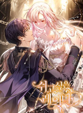 The Lady Needs a Break