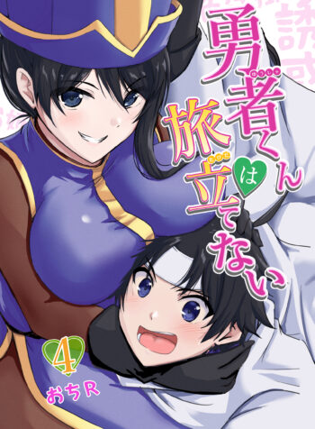 Yuusha-kun wa Tabidatenai