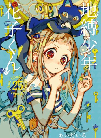 Jibaku Shounen: Hanako-kun