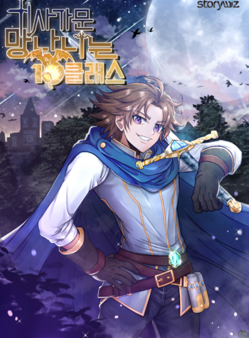 The 10th Class Lout of the Knight Family