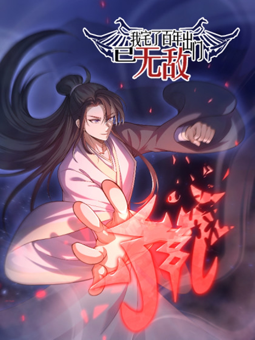 I Stayed at Home for a Century, When I Emerged I Was Invincible