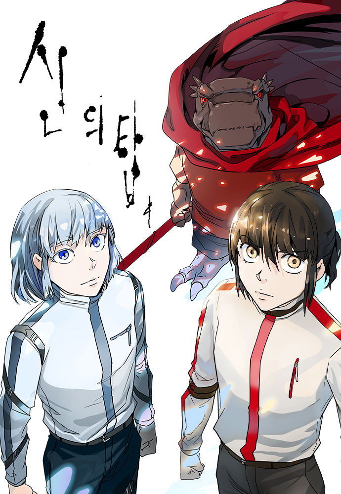 TOWER OF GOD