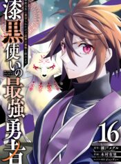 Shikkoku Tsukai no Saikyou Yuusha: Nakama Zen’in ni Uragirareta no de Saikyou no Mamono to Kumimasu