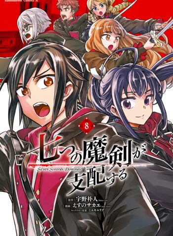 Reign of the Seven Spellblades