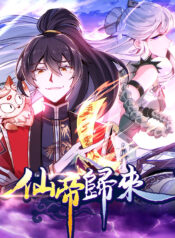 Return of Immortal Emperor